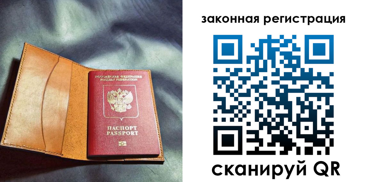 пропишу в квартире в Апшеронске