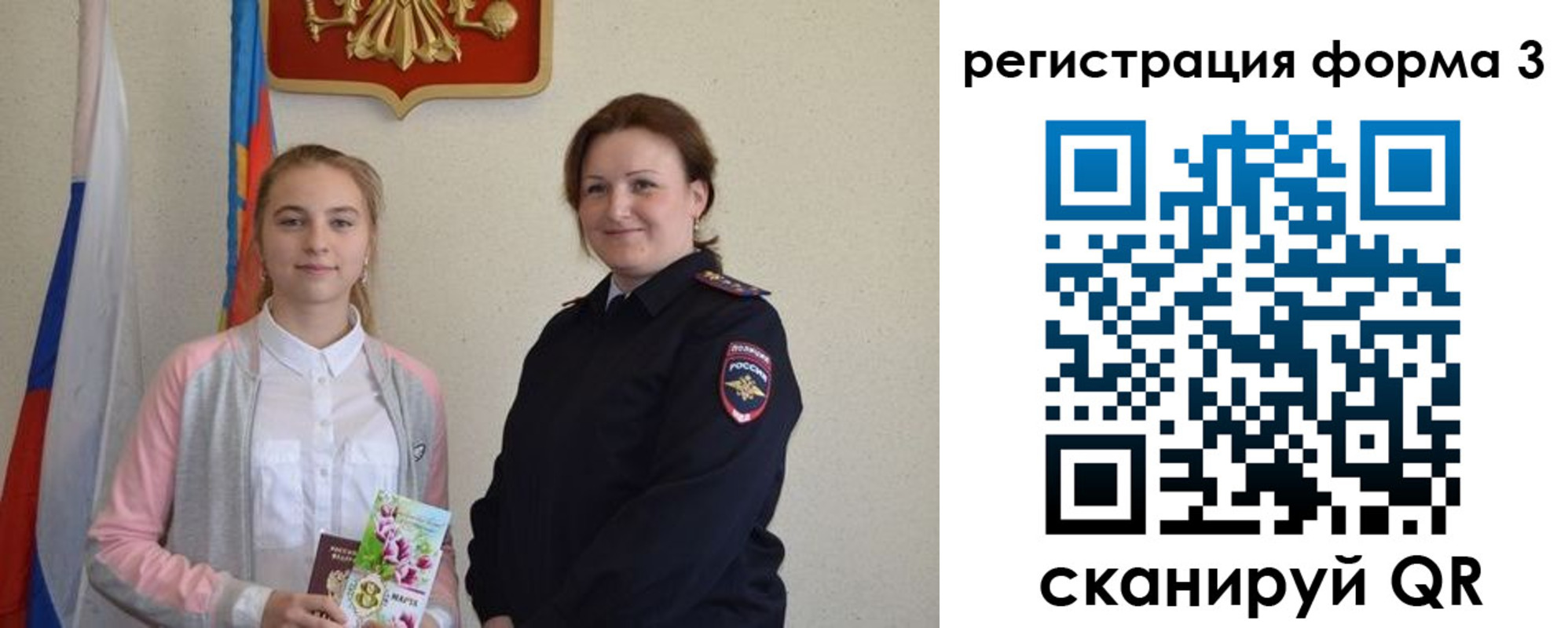 прописка паспорт в Апшеронске